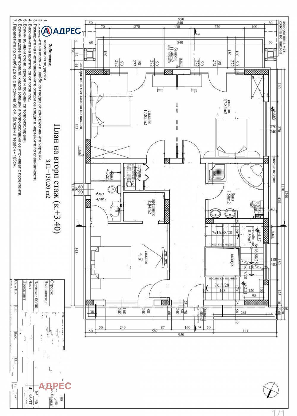 Продава КЪЩА, гр. Варна, м-т Евксиноград, снимка 3 - Къщи - 52064263
