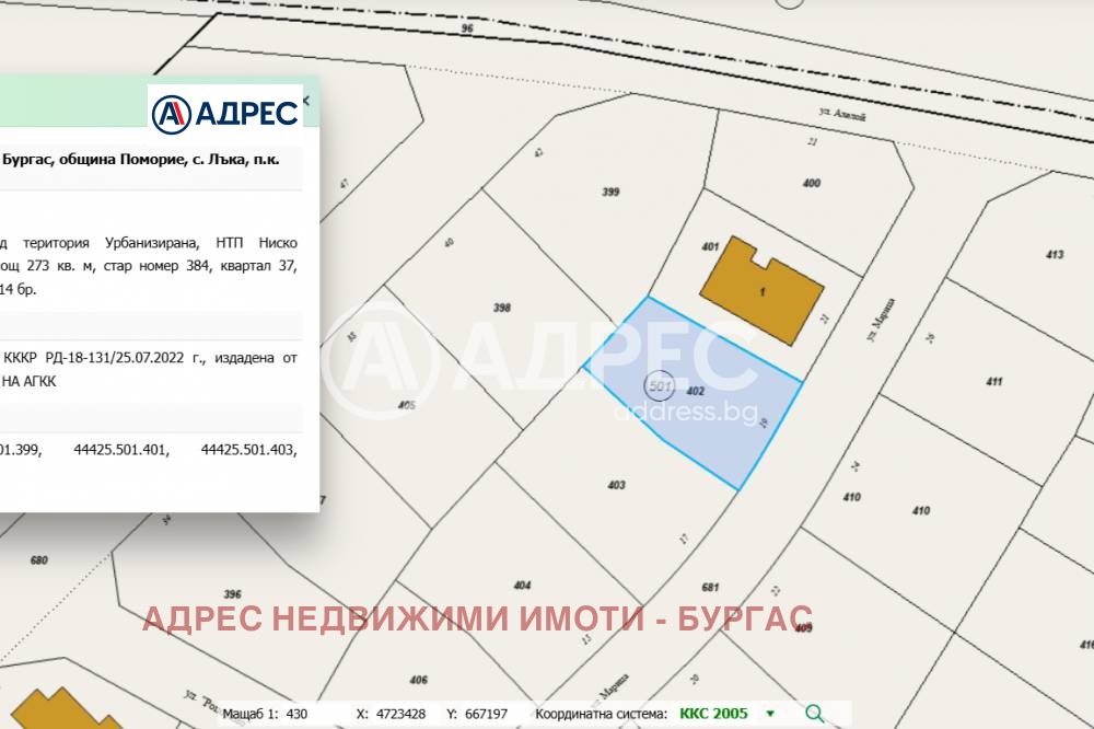 Продава КЪЩА, с. Лъка, област Бургас, снимка 14 - Къщи - 54103900