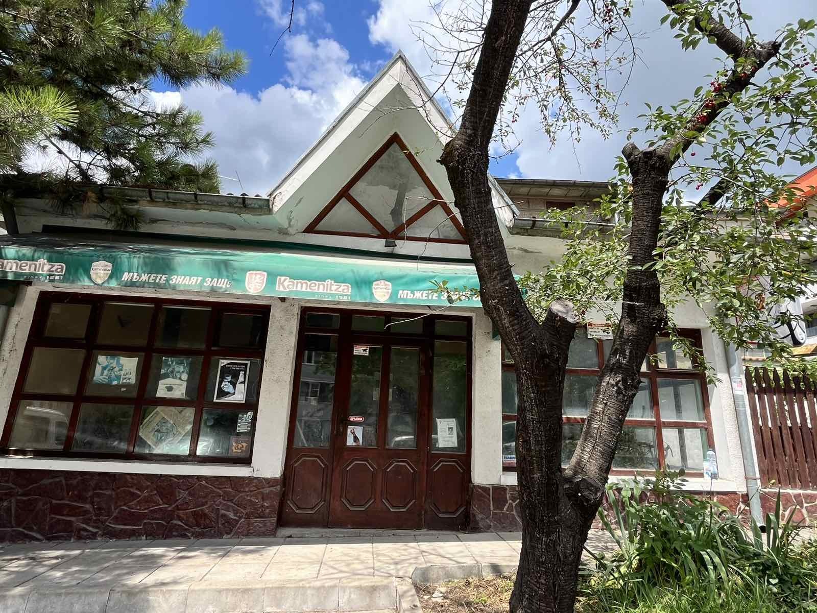 Продава КЪЩА, гр. Шумен, Тракия, снимка 4 - Къщи - 55443524