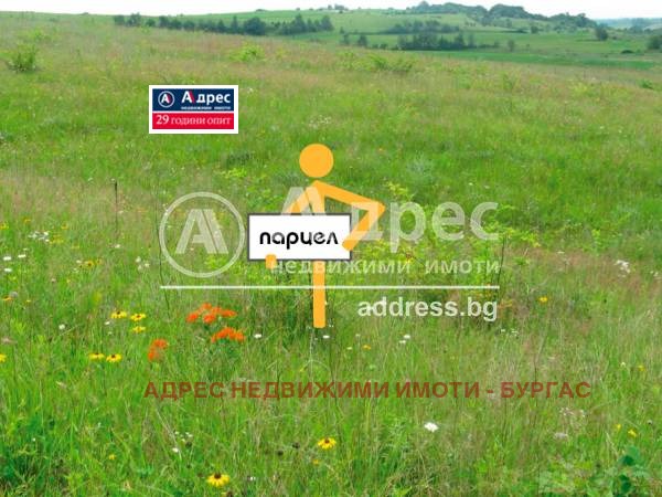 Продава ПАРЦЕЛ | Imot.bg — изображение 1