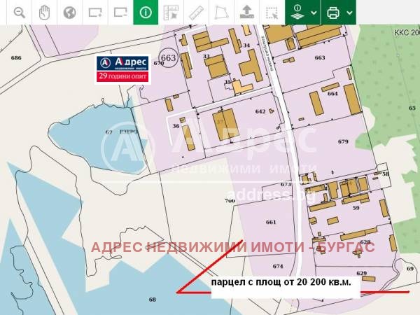 Продава ПАРЦЕЛ | Imot.bg — изображение 3