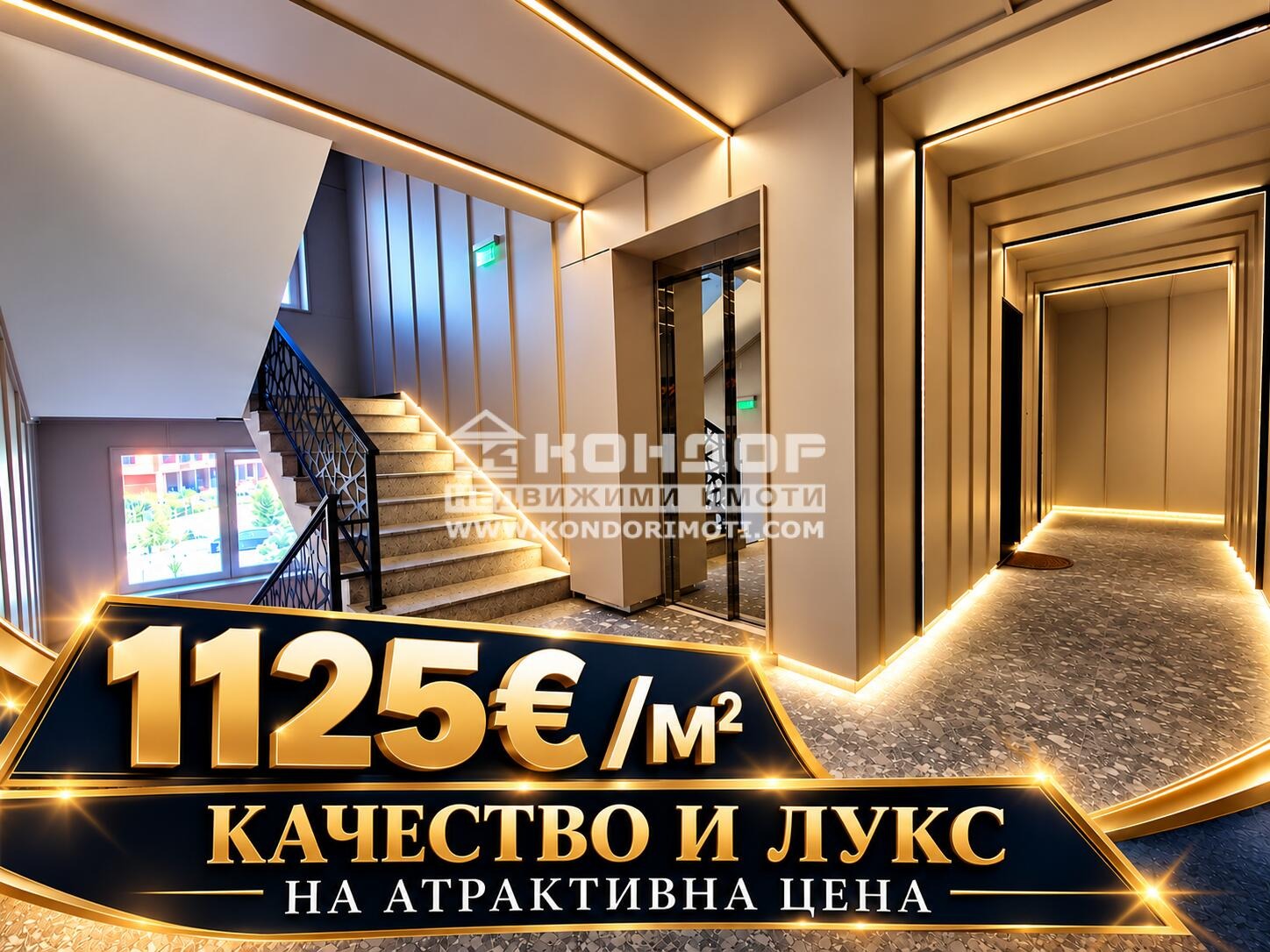������� 2-����� | Imot.bg � ����������� 1