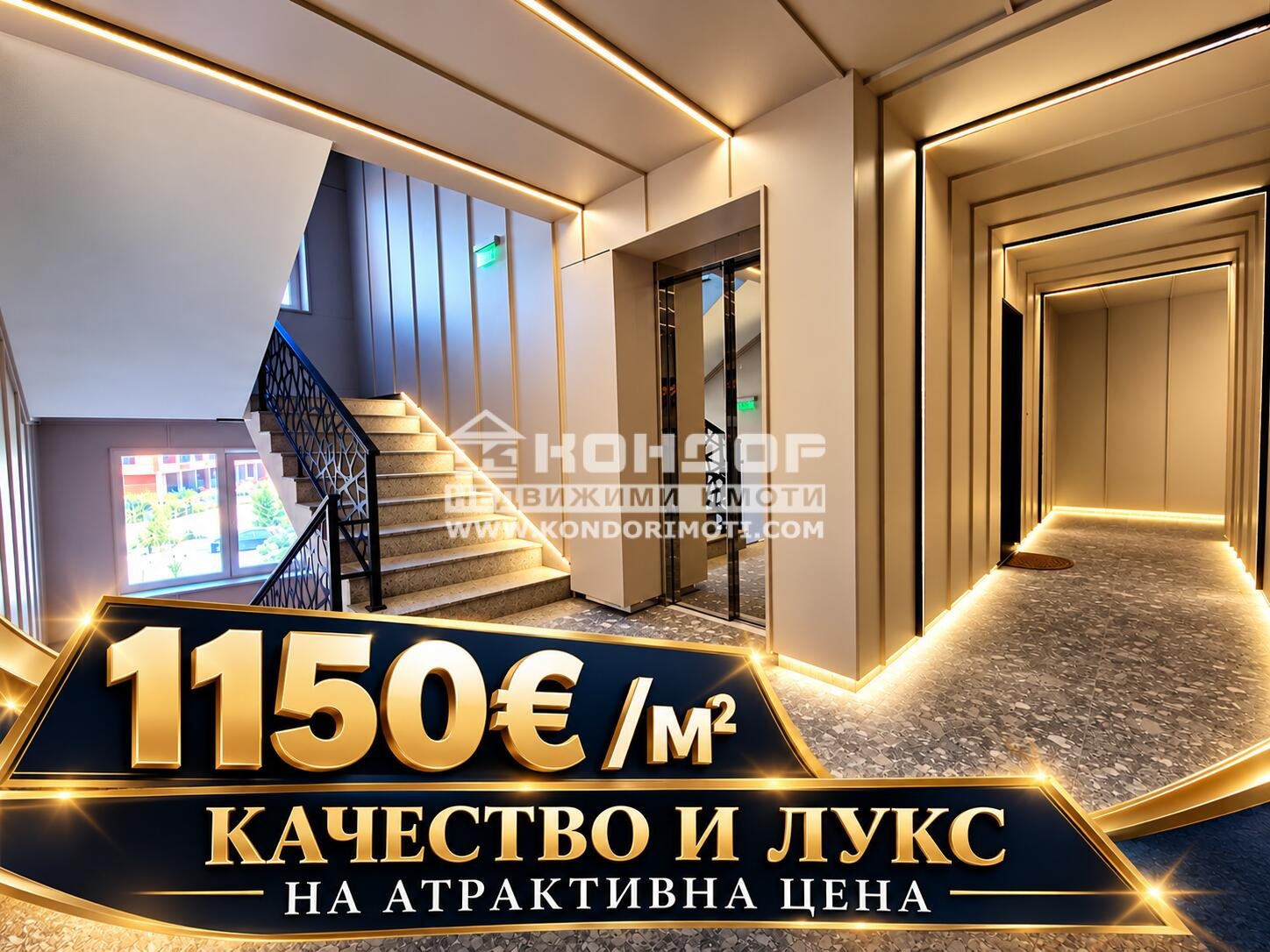 ������� 2-����� | Imot.bg � ����������� 1