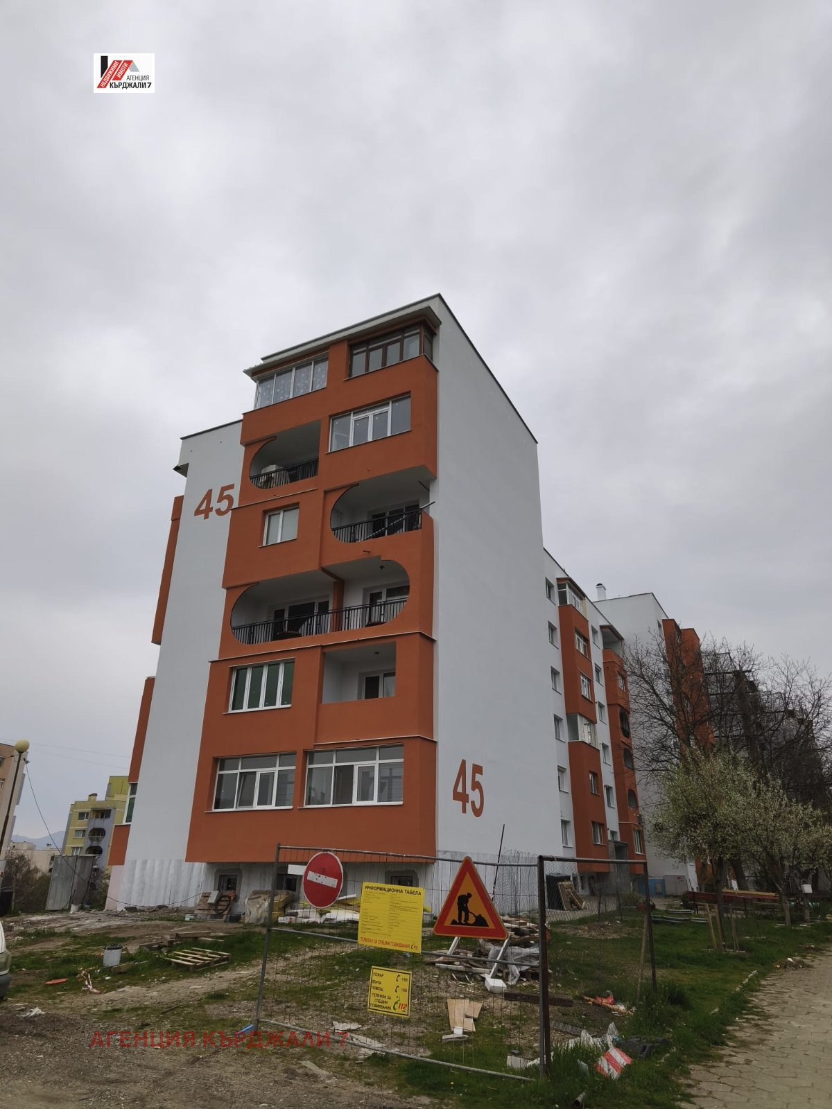 ������� 3-����� | Imot.bg � ����������� 2