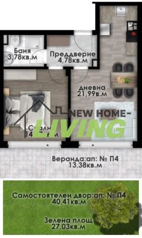 Προς πώληση  1 υπνοδωμάτιο Πλοβδηβ , Βελομορσκη , 103 τ.μ | 69592593 - εικόνα [2]