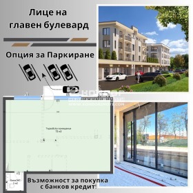 Магазин град Пловдив, Кършияка 1