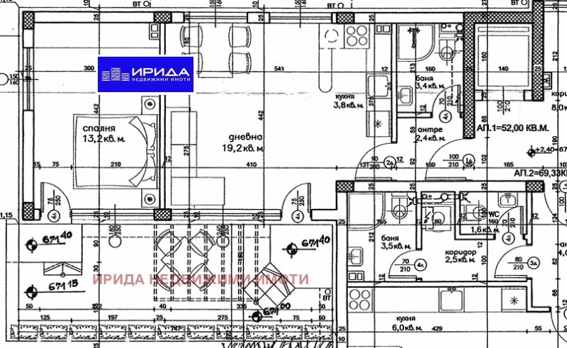 Na sprzedaż  1 sypialnia Sofia , Karpuzica , 78 mkw | 26421884 - obraz [5]