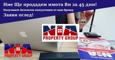 Продава 2-СТАЕН, гр. Бургас, Пети километър