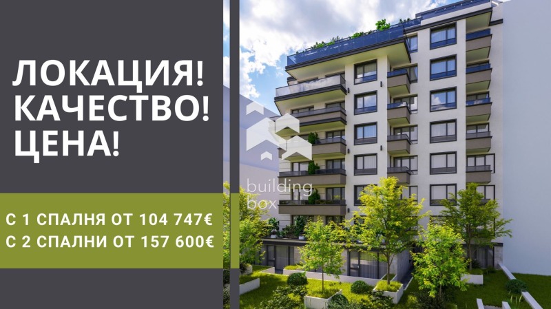 For Sale  2 bedroom Sofia , Poduyane , 124 sq.m | 45549199 - image [2]