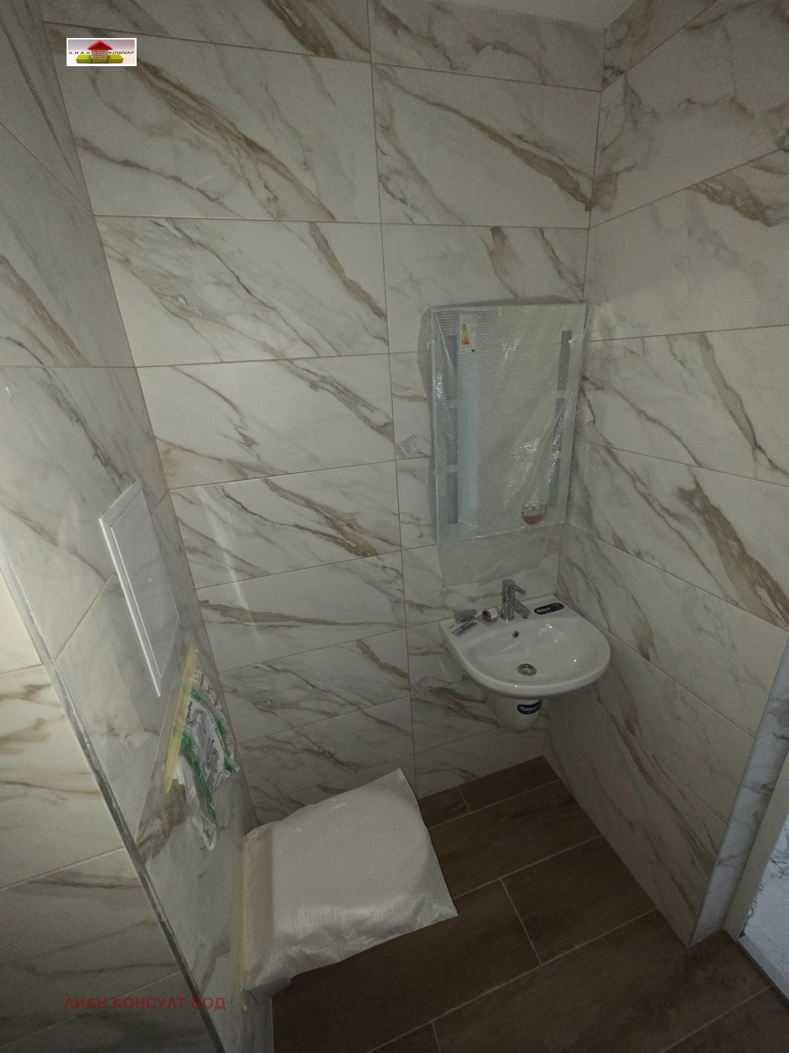 Продава 2-СТАЕН, гр. София, Обеля 2, снимка 10 - Апартаменти - 55200797