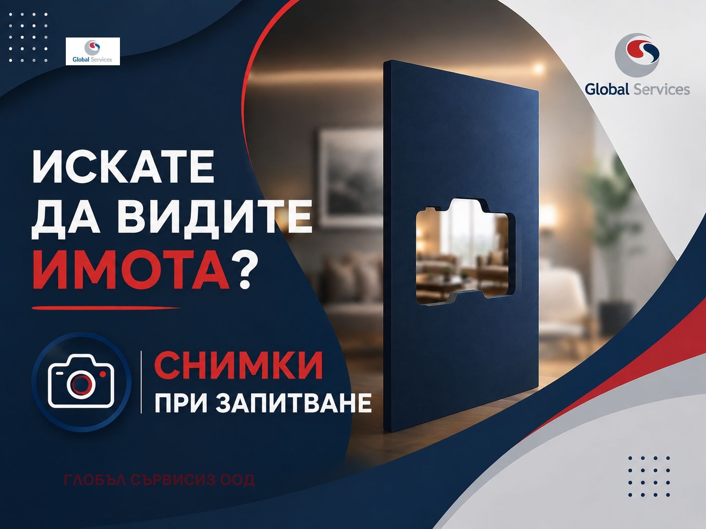 ������� 2-����� | Imot.bg � ����������� 1