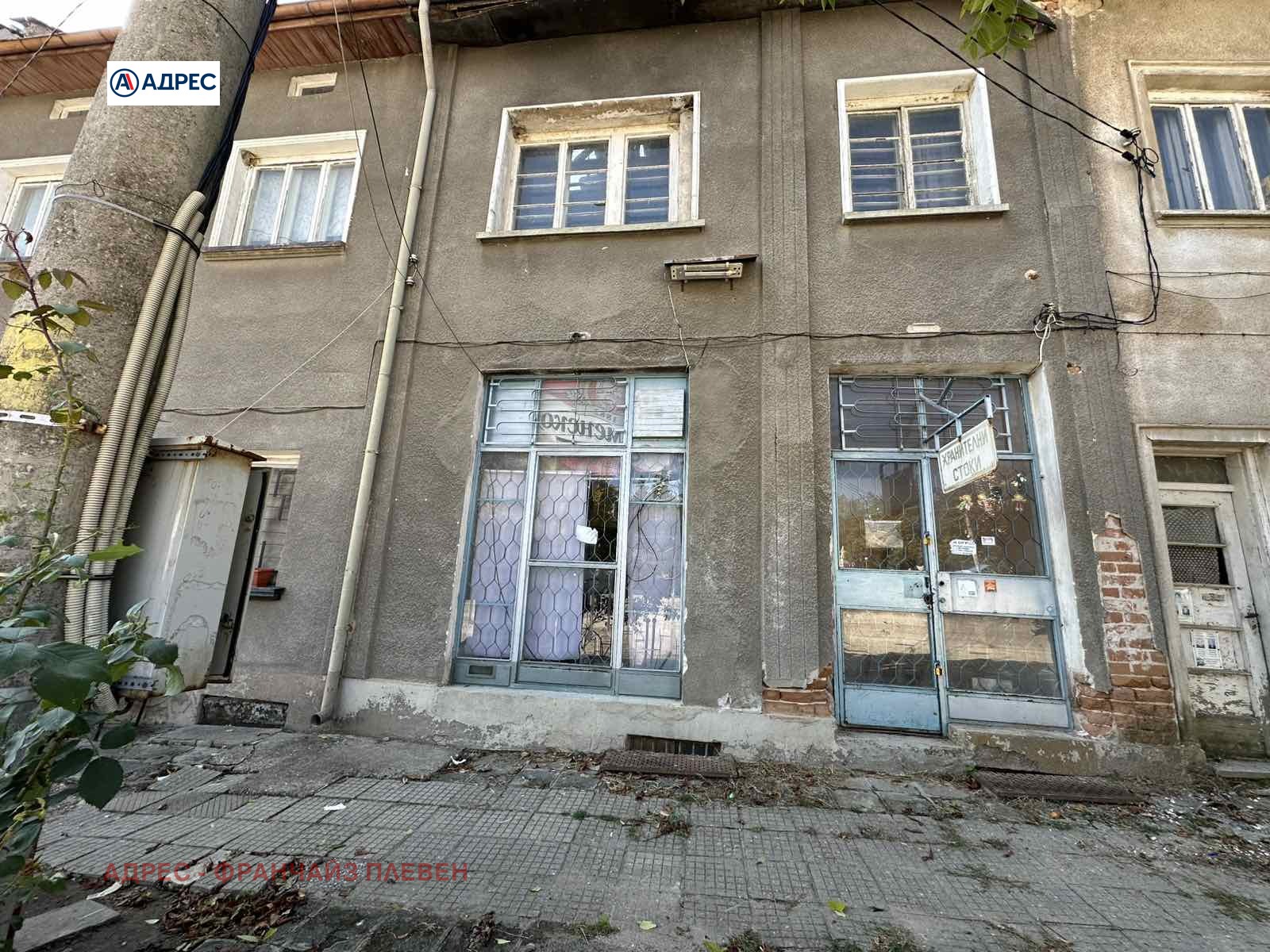 ������� ���� | Imot.bg � ����������� 1