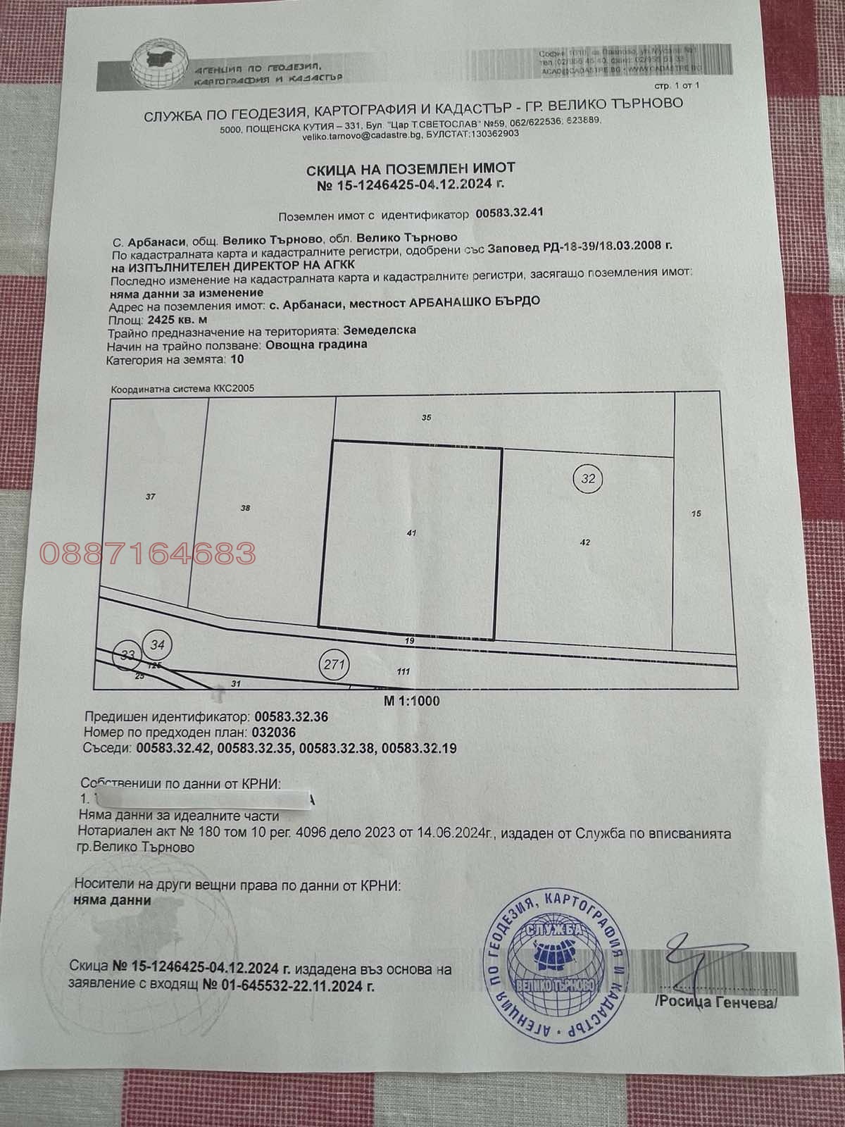 ������� ������ | Imot.bg � ����������� 2