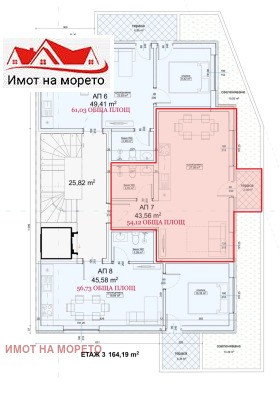 1-стаен гр. Приморско, област Бургас 5