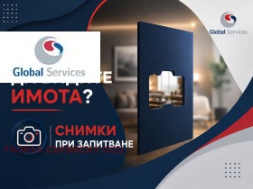 2-СТАЕН, 60 m2