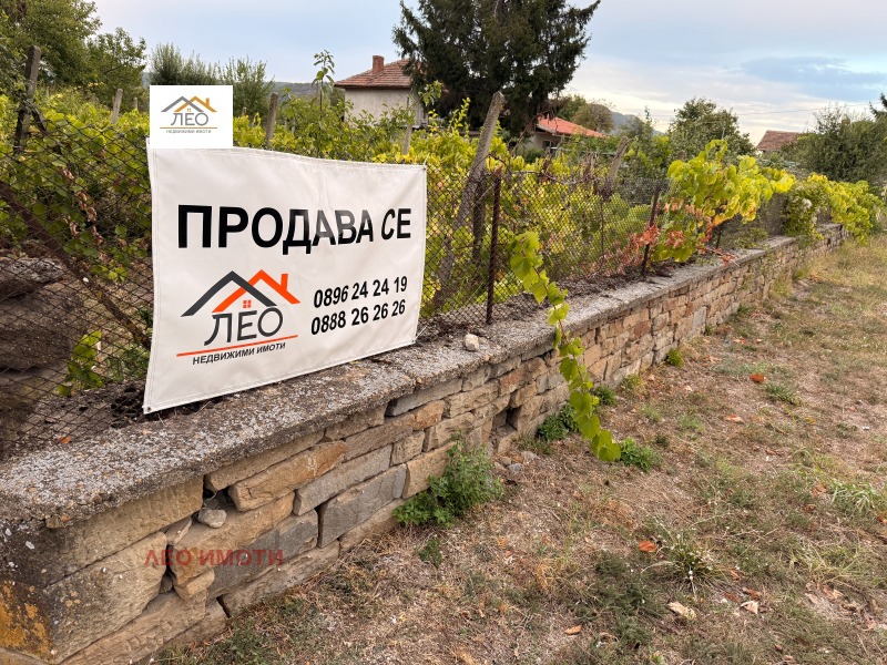 Na sprzedaż  Działka region Gabrowo , Kormjansko , 1080 mkw | 81913869