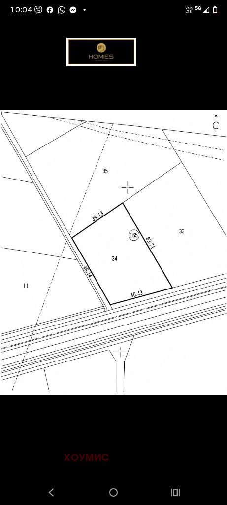 Продава ЗЕМЕДЕЛСКА ЗЕМЯ, гр. Стара Загора, област Стара Загора