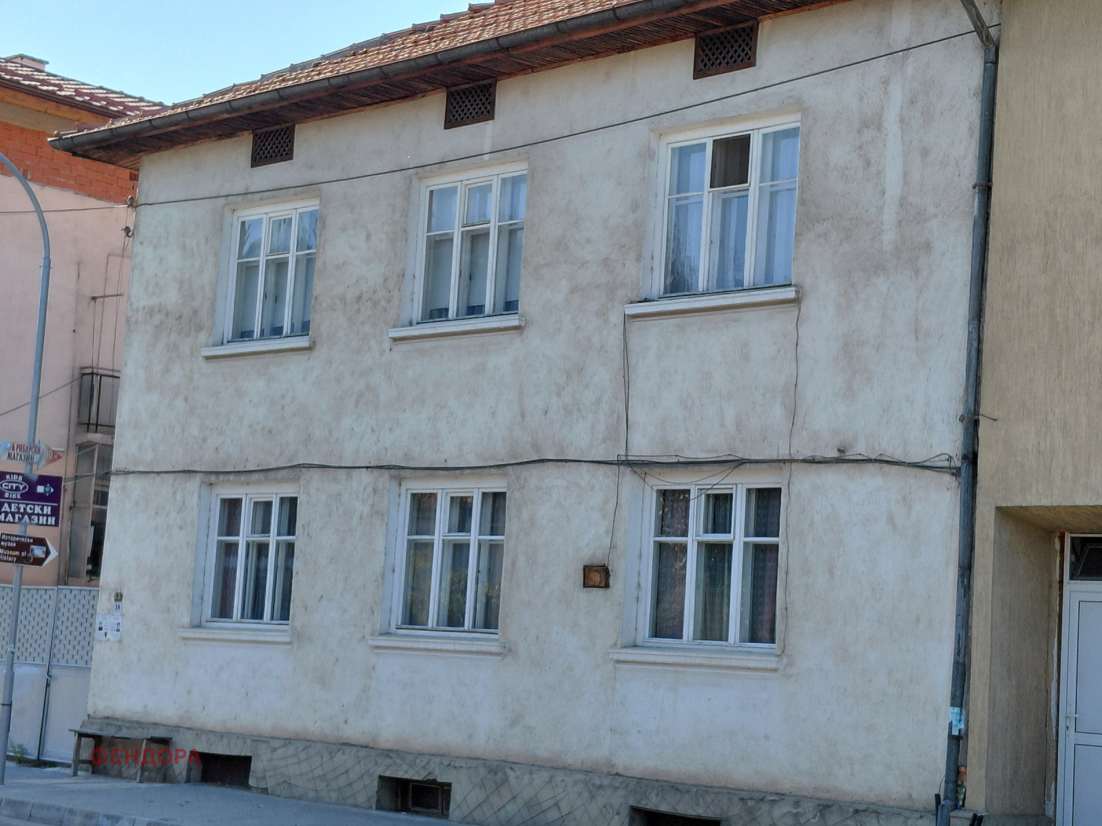 Продава КЪЩА, гр. Разлог, област Благоевград, снимка 2 - Къщи - 56006052