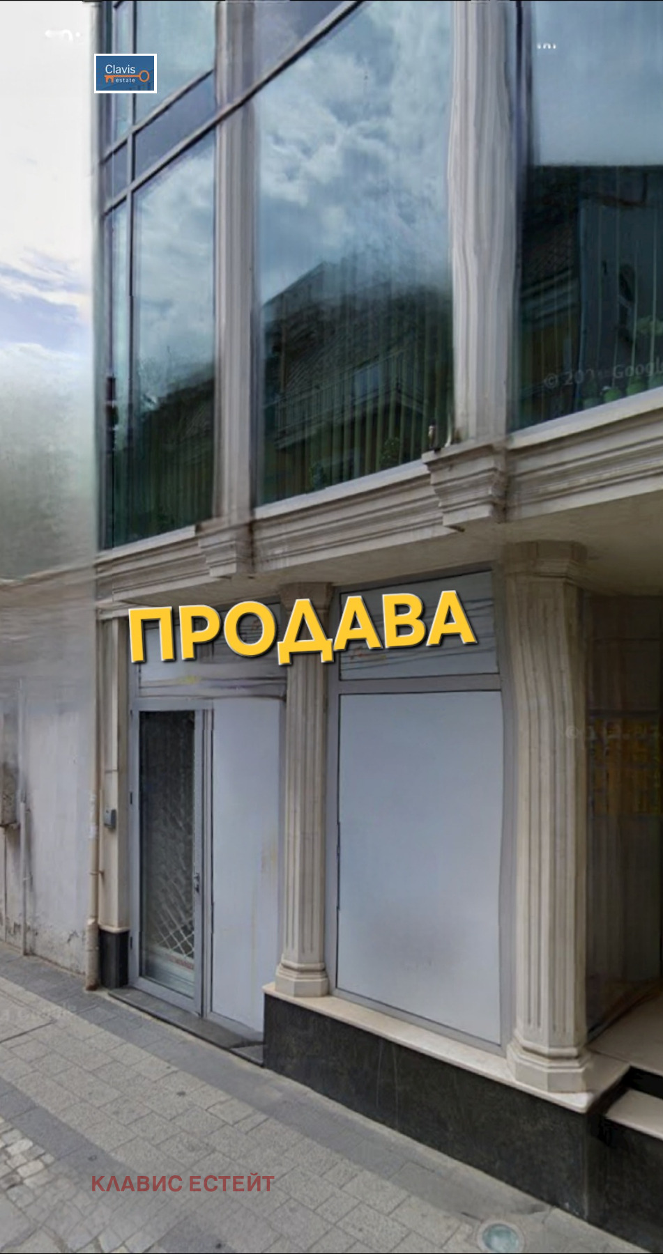 Продава ЗАВЕДЕНИЕ, гр. Пловдив, Център