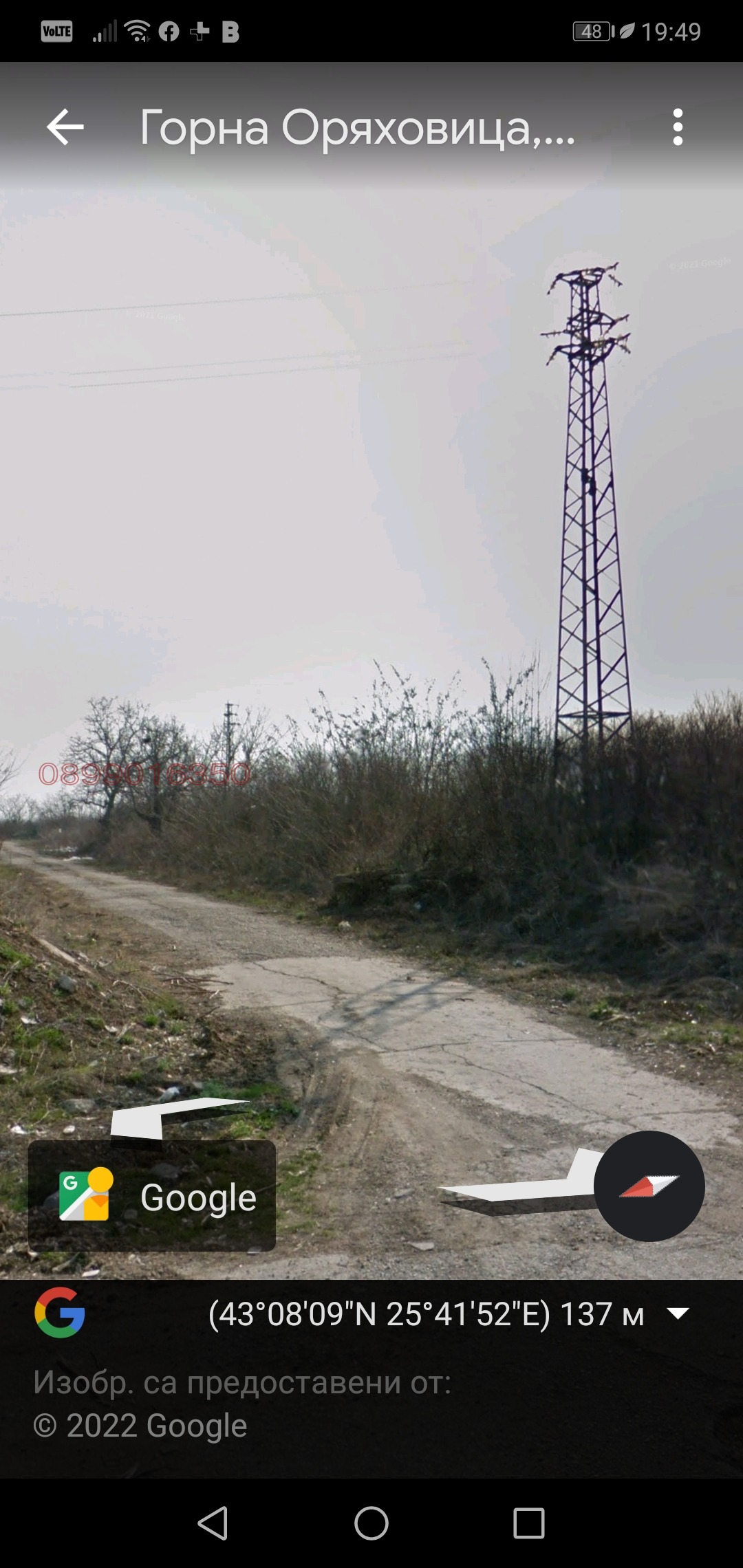 Продава ПАРЦЕЛ, гр. Горна Оряховица, област Велико Търново, снимка 6 - Парцели - 55852661