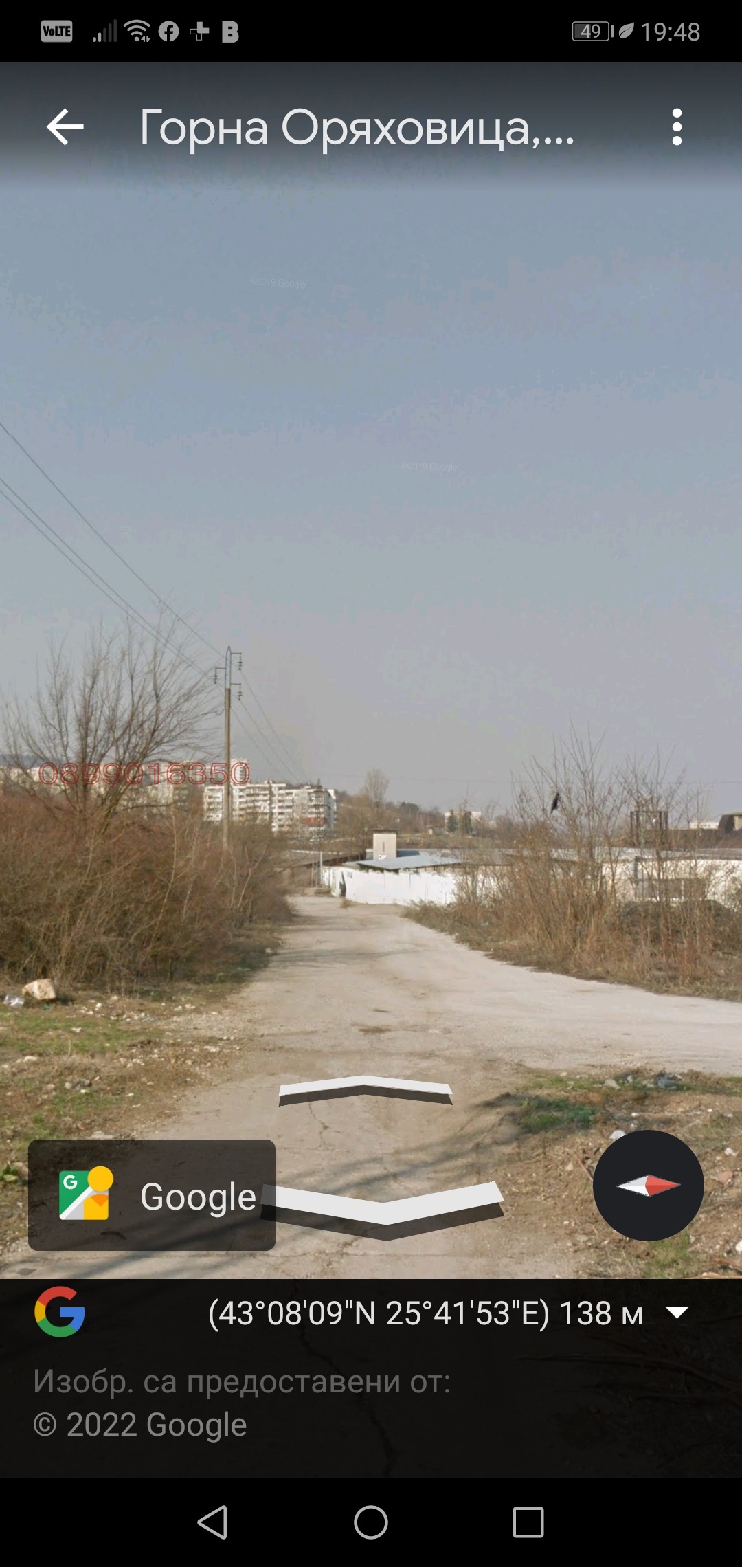 Продава ПАРЦЕЛ, гр. Горна Оряховица, област Велико Търново, снимка 5 - Парцели - 55852661