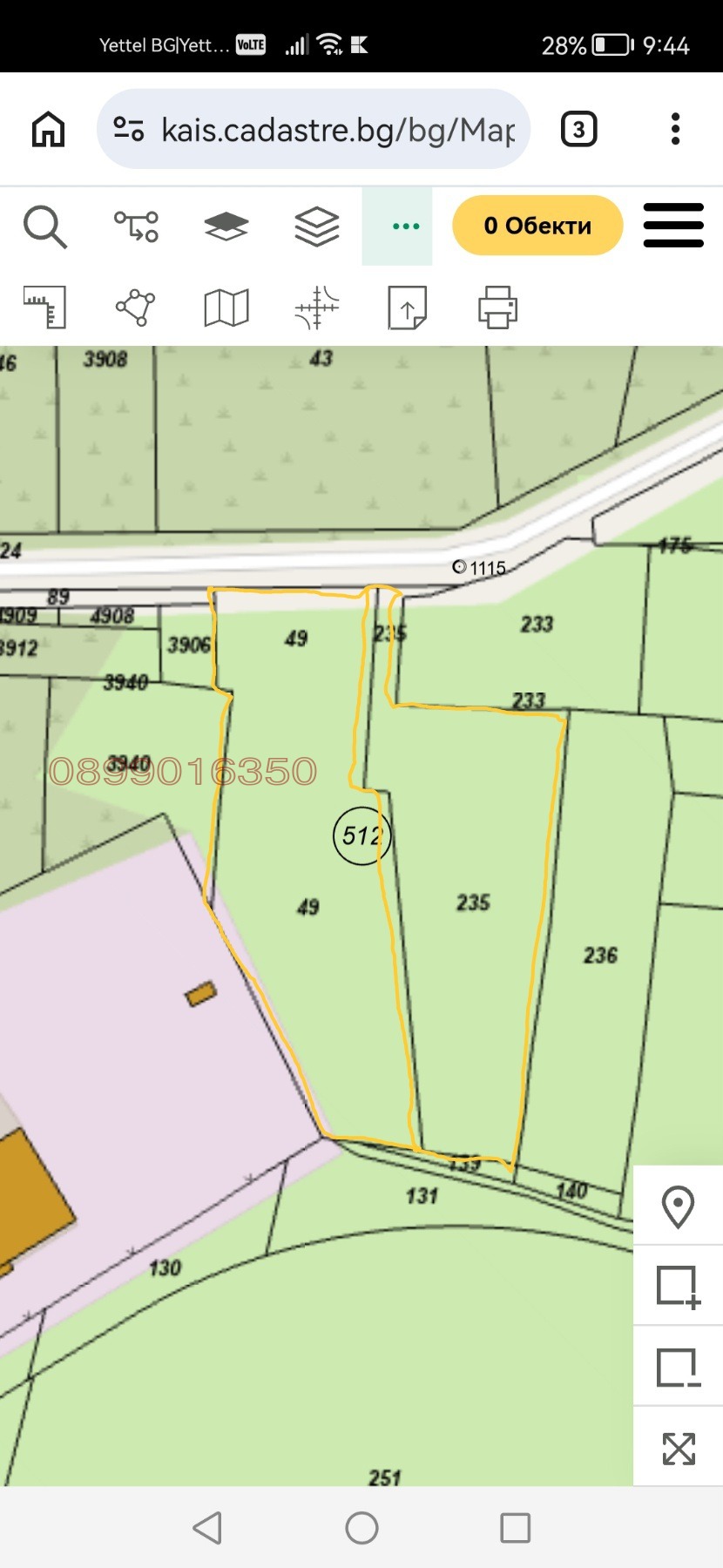 Продава ПАРЦЕЛ, гр. Горна Оряховица, област Велико Търново