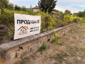 Продава ПАРЦЕЛ, с. Кормянско, област Габрово, снимка 1