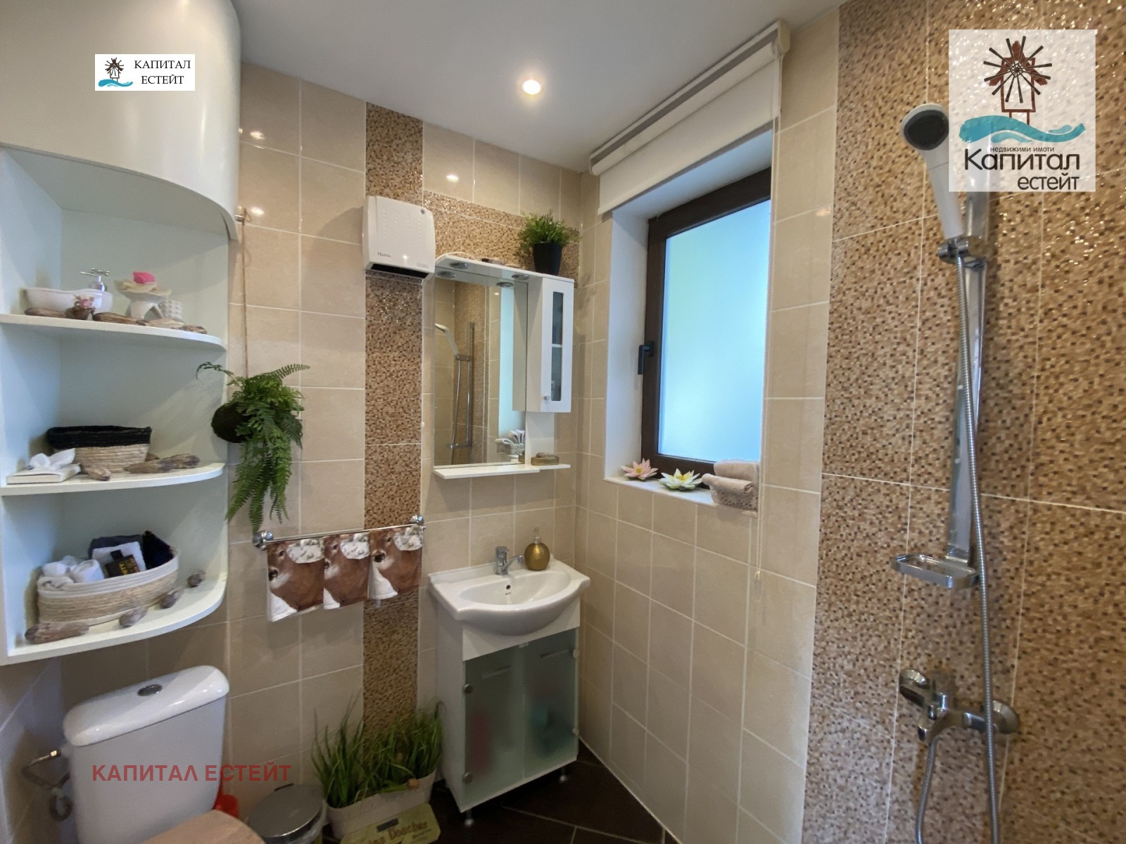 Продава КЪЩА | Imot.bg — изображение 9