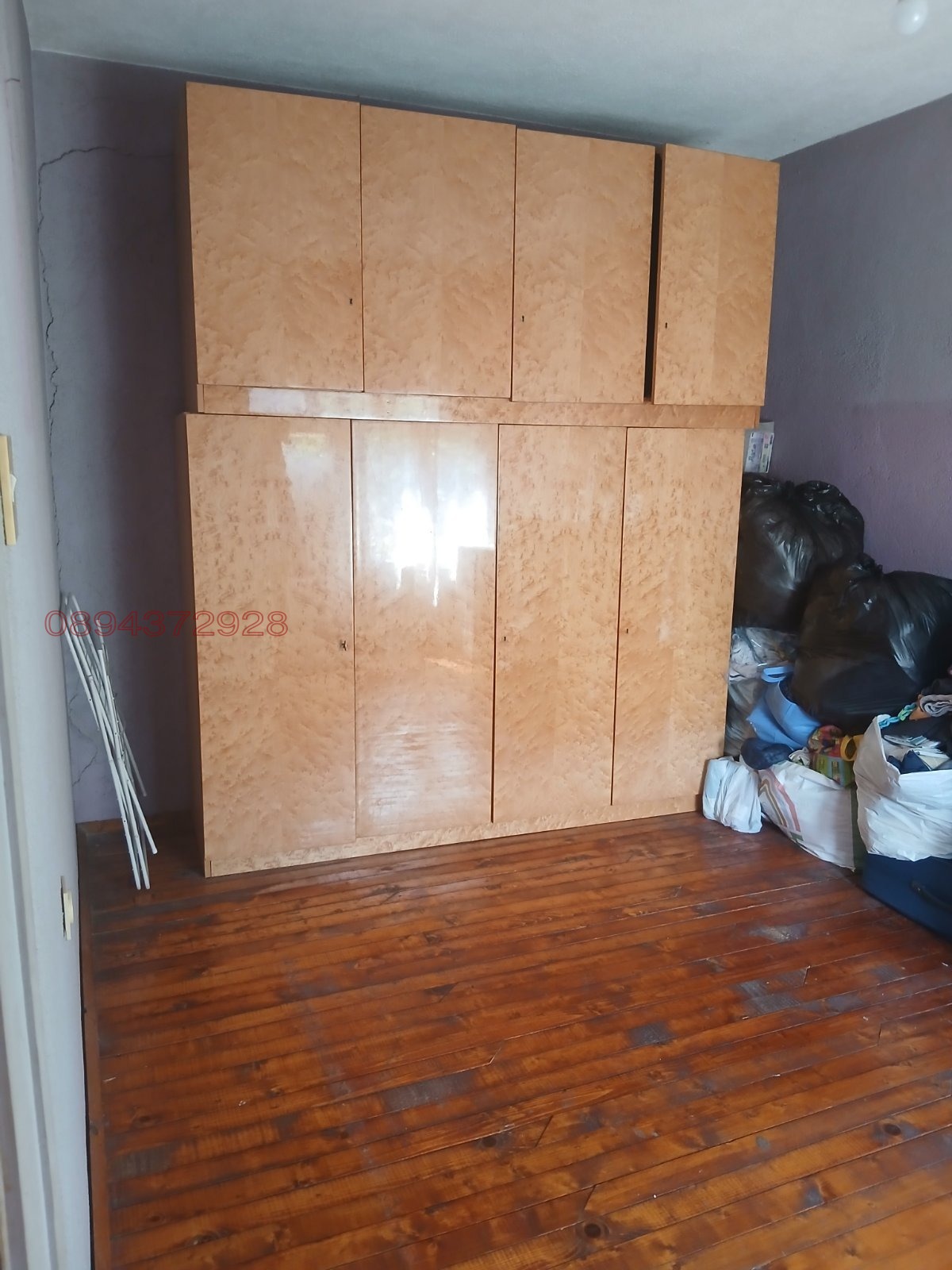 ������� ���� | Imot.bg � ����������� 12