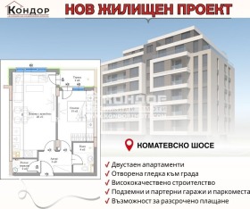 1 quarto Vastanitcheski, Plovdiv