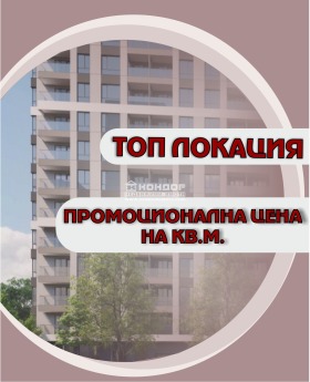 Продажба на тристайни апартаменти в град Пловдив — страница 4 - изображение 11 