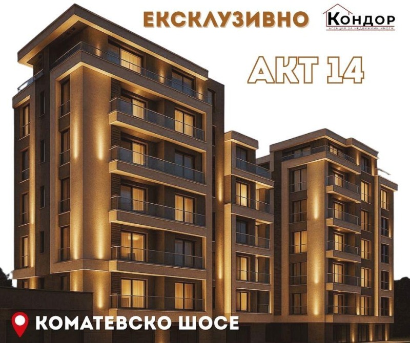 Продава 2-СТАЕН, гр. Пловдив, Кючук Париж