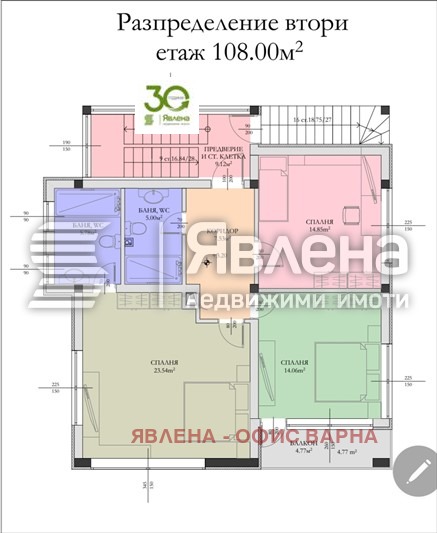 Продава КЪЩА, гр. Варна, м-т Добрева чешма, снимка 4 - Къщи - 54919419