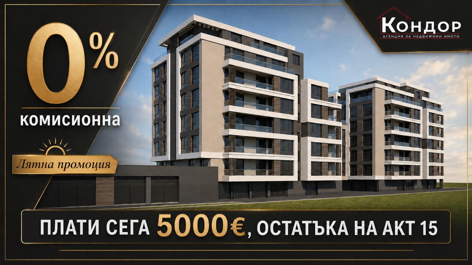 Продава 2-СТАЕН, гр. Пловдив, Кючук Париж