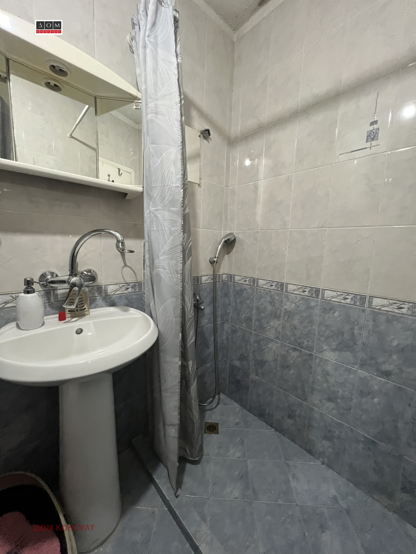 Продава 2-СТАЕН, гр. София, Бъкстон, снимка 13 - Апартаменти - 54146667