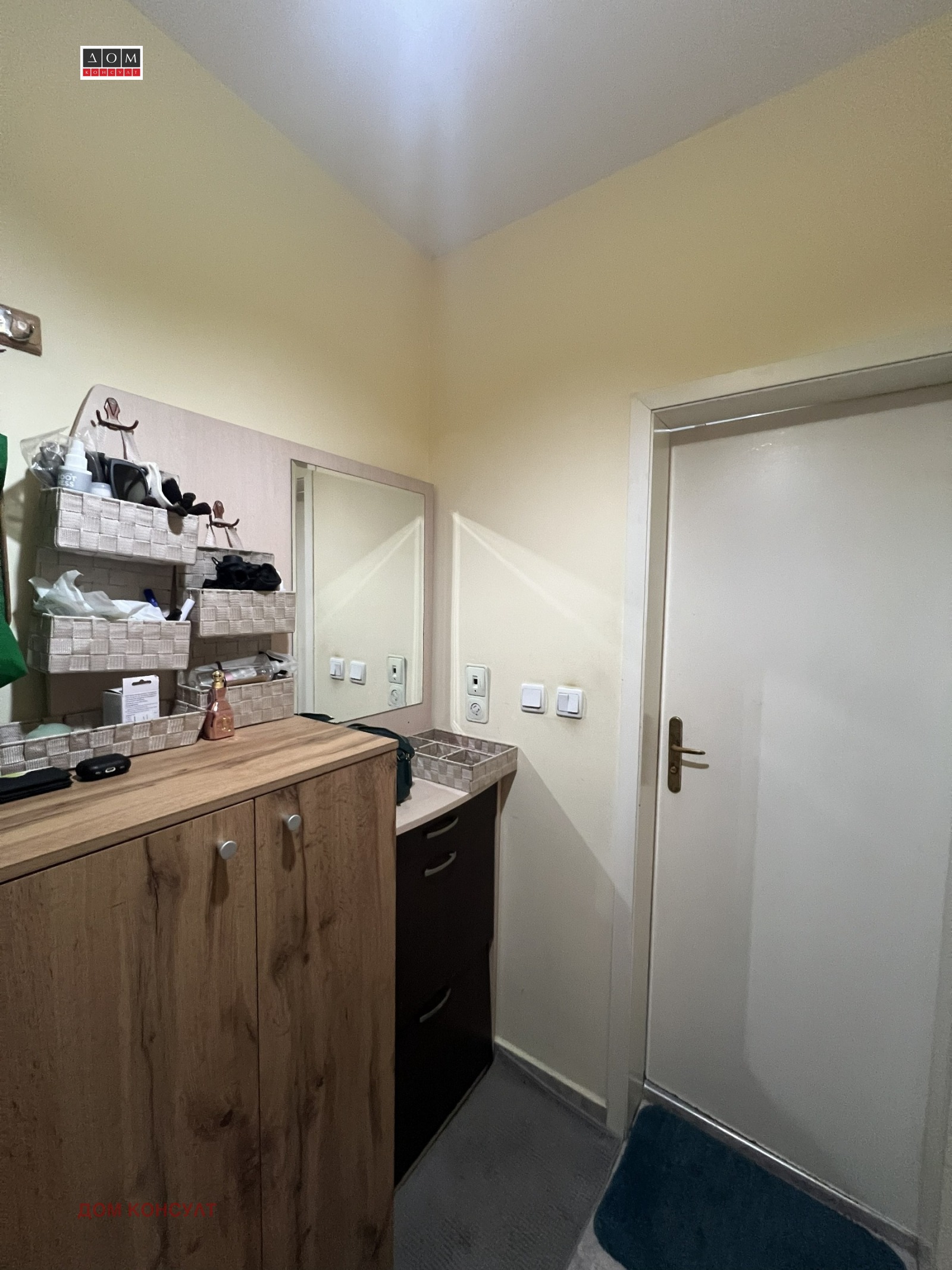 Продава 2-СТАЕН, гр. София, Бъкстон, снимка 14 - Апартаменти - 54146667