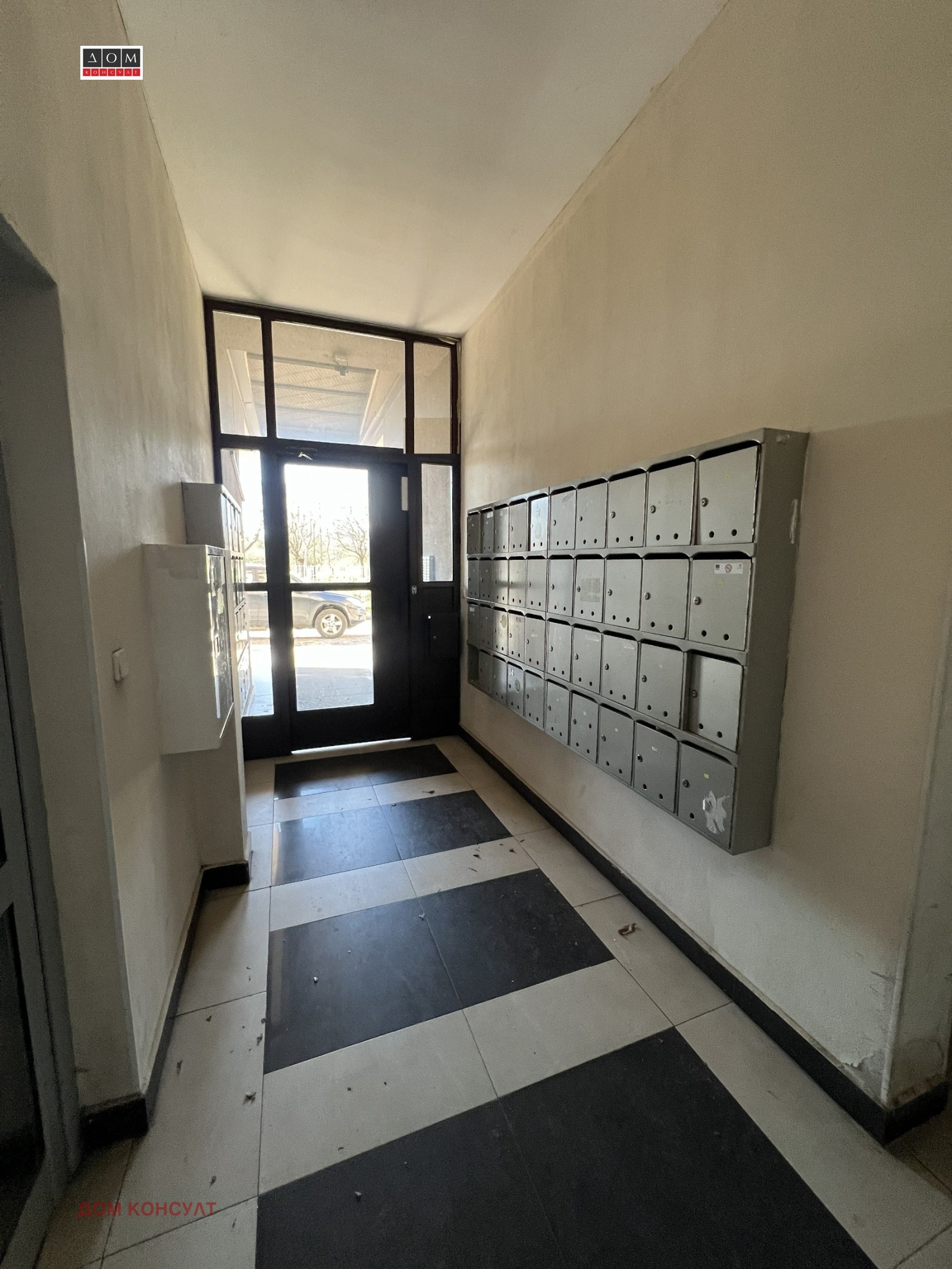 Продава 2-СТАЕН, гр. София, Бъкстон, снимка 16 - Апартаменти - 54146667