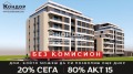 Продава 2-СТАЕН, гр. Пловдив, Кючук Париж, снимка 1