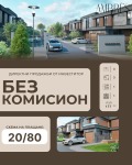 Продава КЪЩА, област Пловдив, с. Марково • 264120 € / 516573.82 лв. • 17081814 1