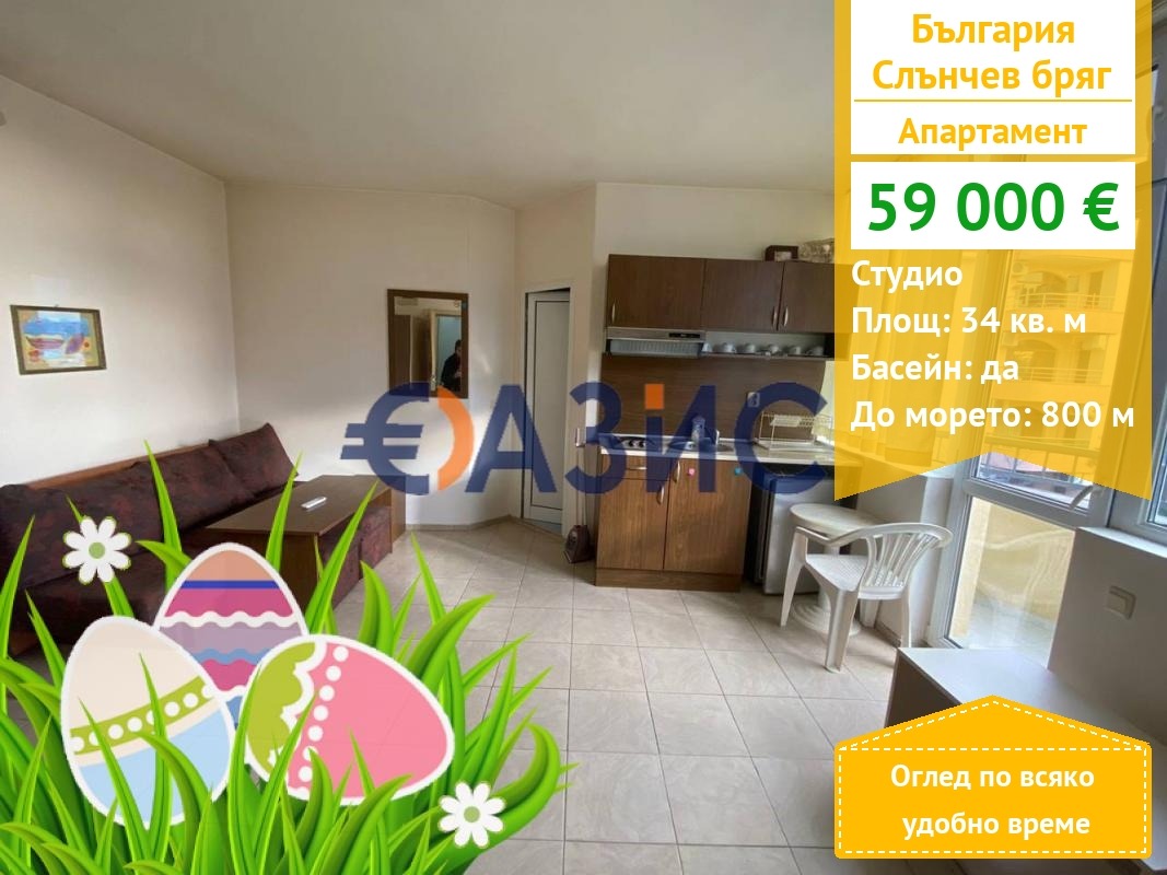 ������� 1-����� | Imot.bg � ����������� 1