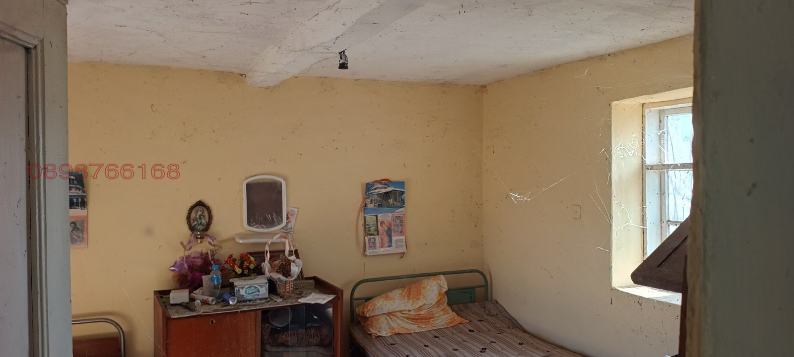 ������� ���� | Imot.bg � ����������� 16