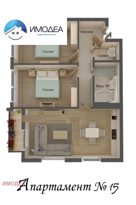  3- | Imot.bg    2