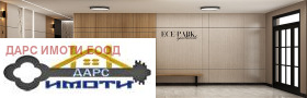 ������� 3-����� | Imot.bg � ����� ������ 11