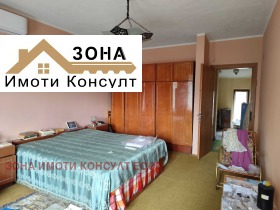 ������� ���� | Imot.bg � ����� ������ 7