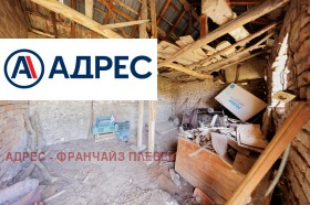 ������� ���� | Imot.bg � ����� ������ 17