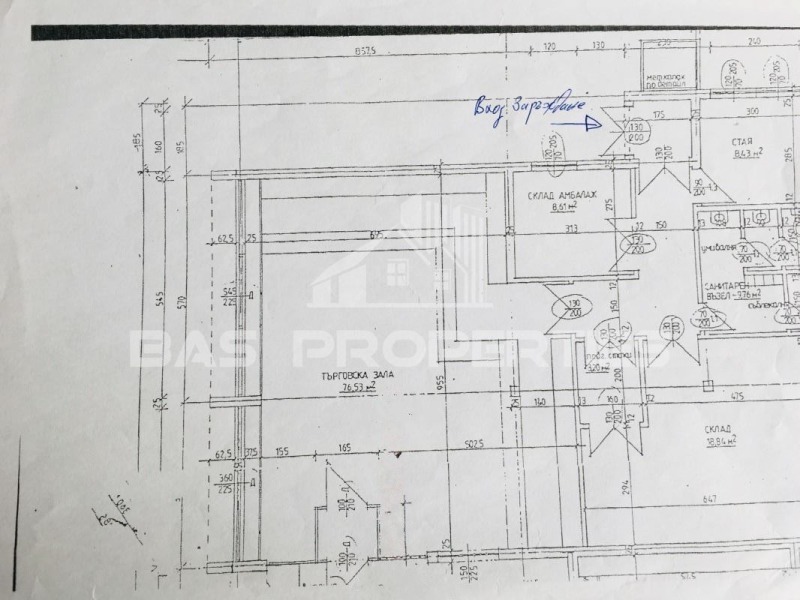 Продава МАГАЗИН, гр. София, Дианабад, снимка 2 - Магазини - 52750633