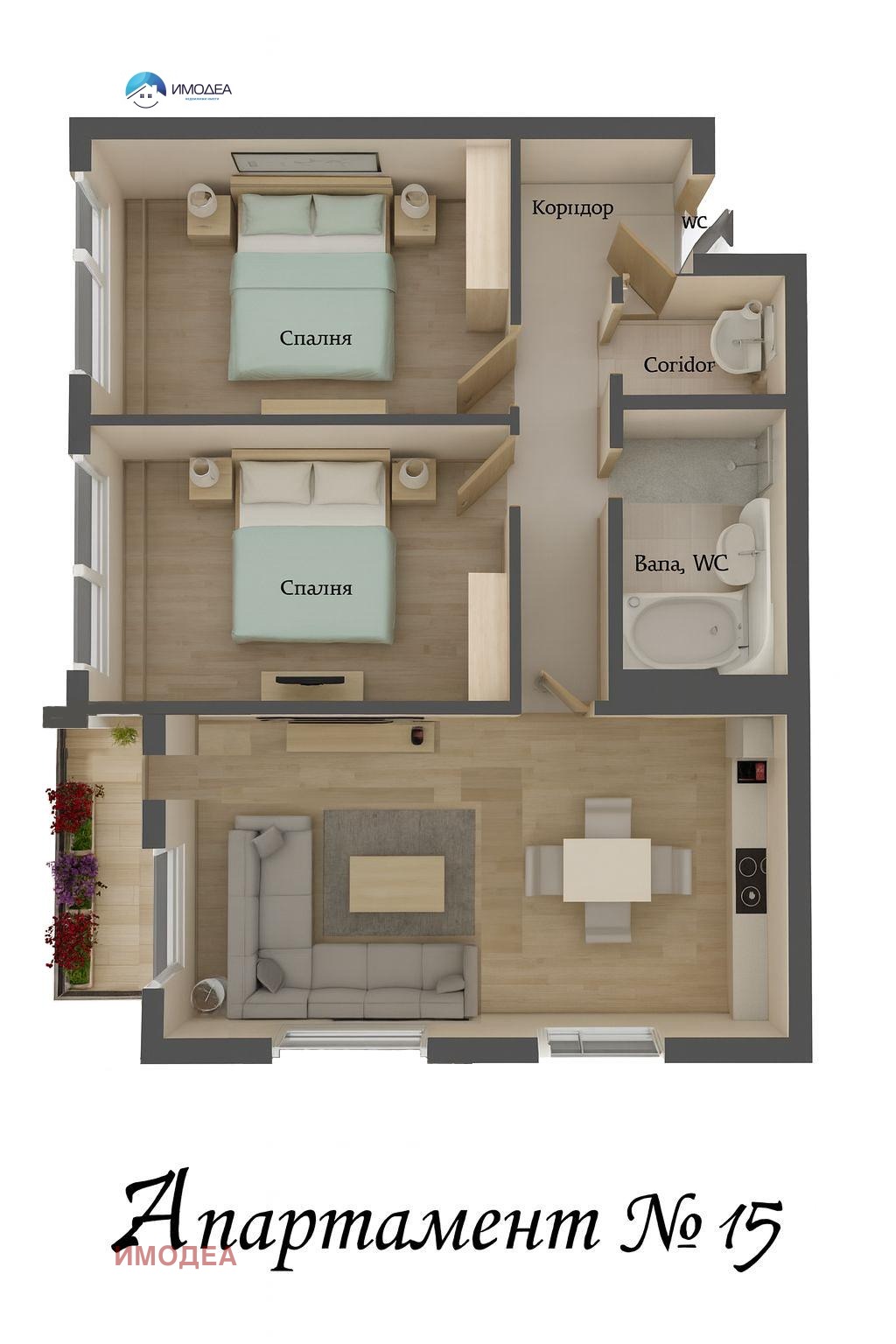 Продава 3-СТАЕН, гр. Велико Търново, Зона Б, снимка 5 - Апартаменти - 49396086