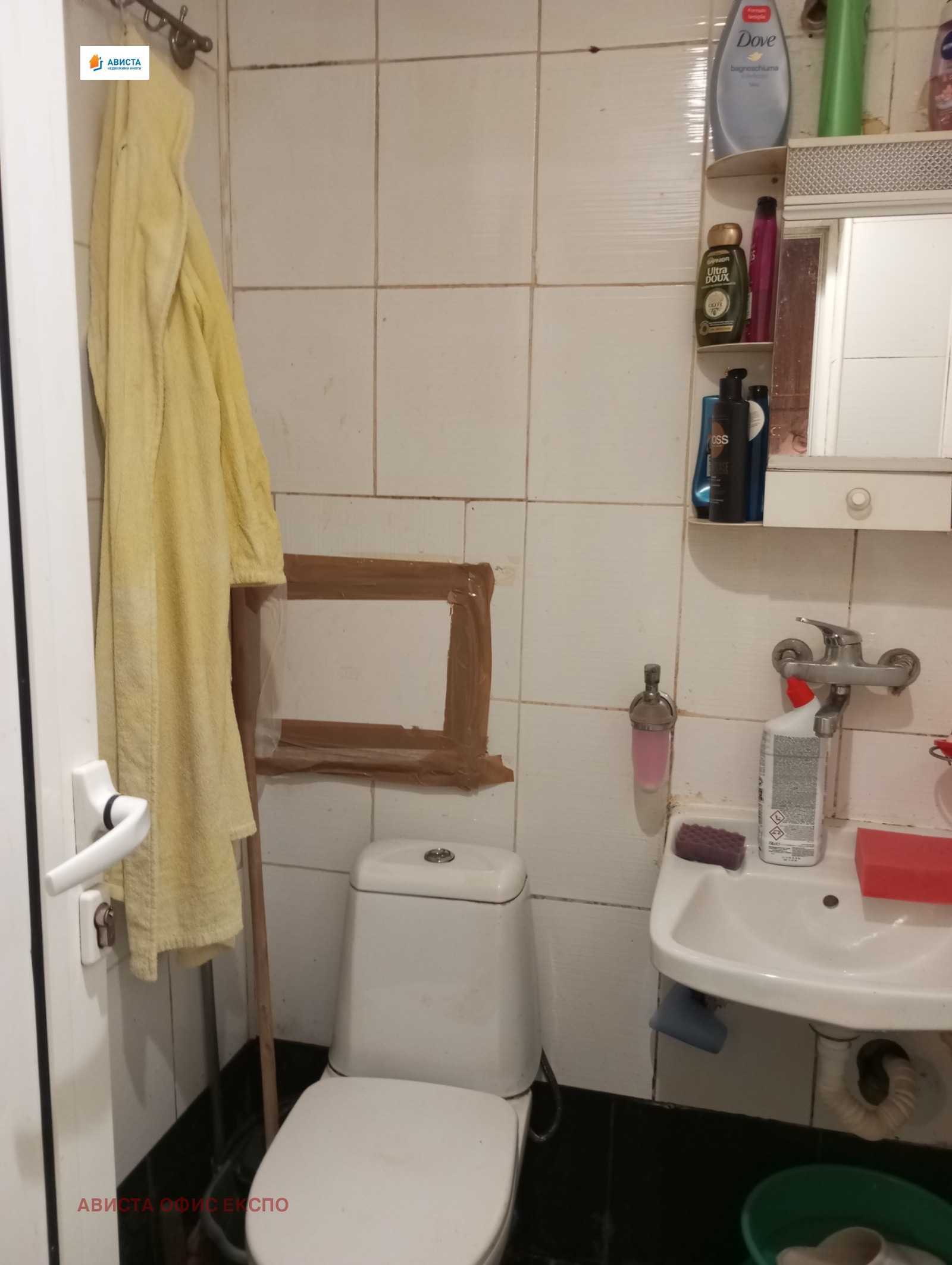 Продава 3-СТАЕН, гр. София, Лагера, снимка 12 - Апартаменти - 55045933
