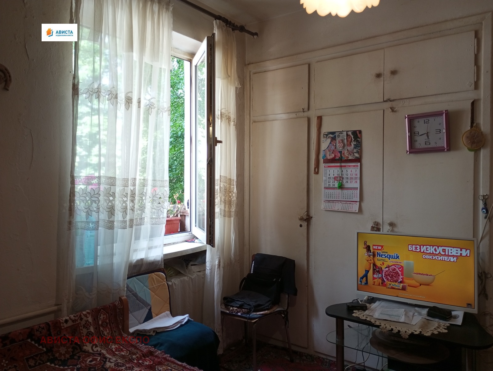 Продава 3-СТАЕН, гр. София, Лагера, снимка 11 - Апартаменти - 55045933