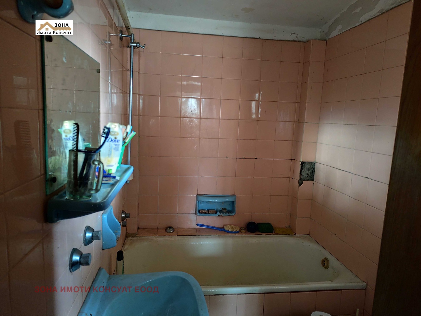 Продава КЪЩА, гр. София, гр. Банкя, снимка 8 - Къщи - 53636401